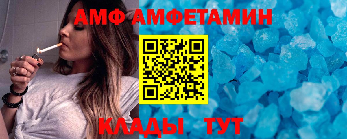Санкт-Петербург  МЕТАМФЕТАМИН Декстрометамфетамин 99.9%  МЕТАМФЕТАМИН Декстрометамфетамин 99.9%  Вход с VPN 