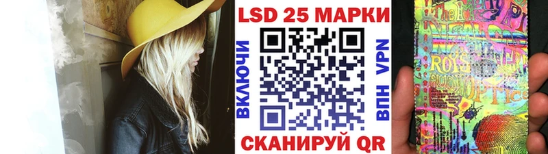 Марки 25I-NBOMe 1,8мг  где купить   Санкт-Петербург 
