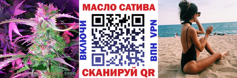 как найти   Санкт-Петербург  ТГК гашишное масло 