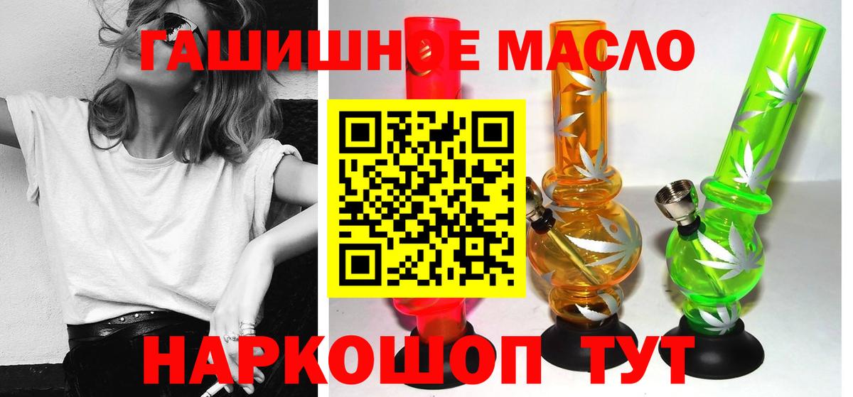 Дистиллят ТГК концентрат  Вход с VPN  Санкт-Петербург  ТГК жижа 